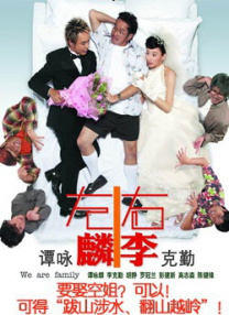 沙卡女王